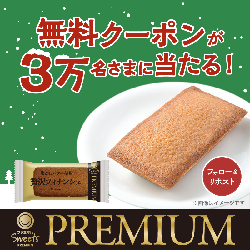 キービジュアル画像