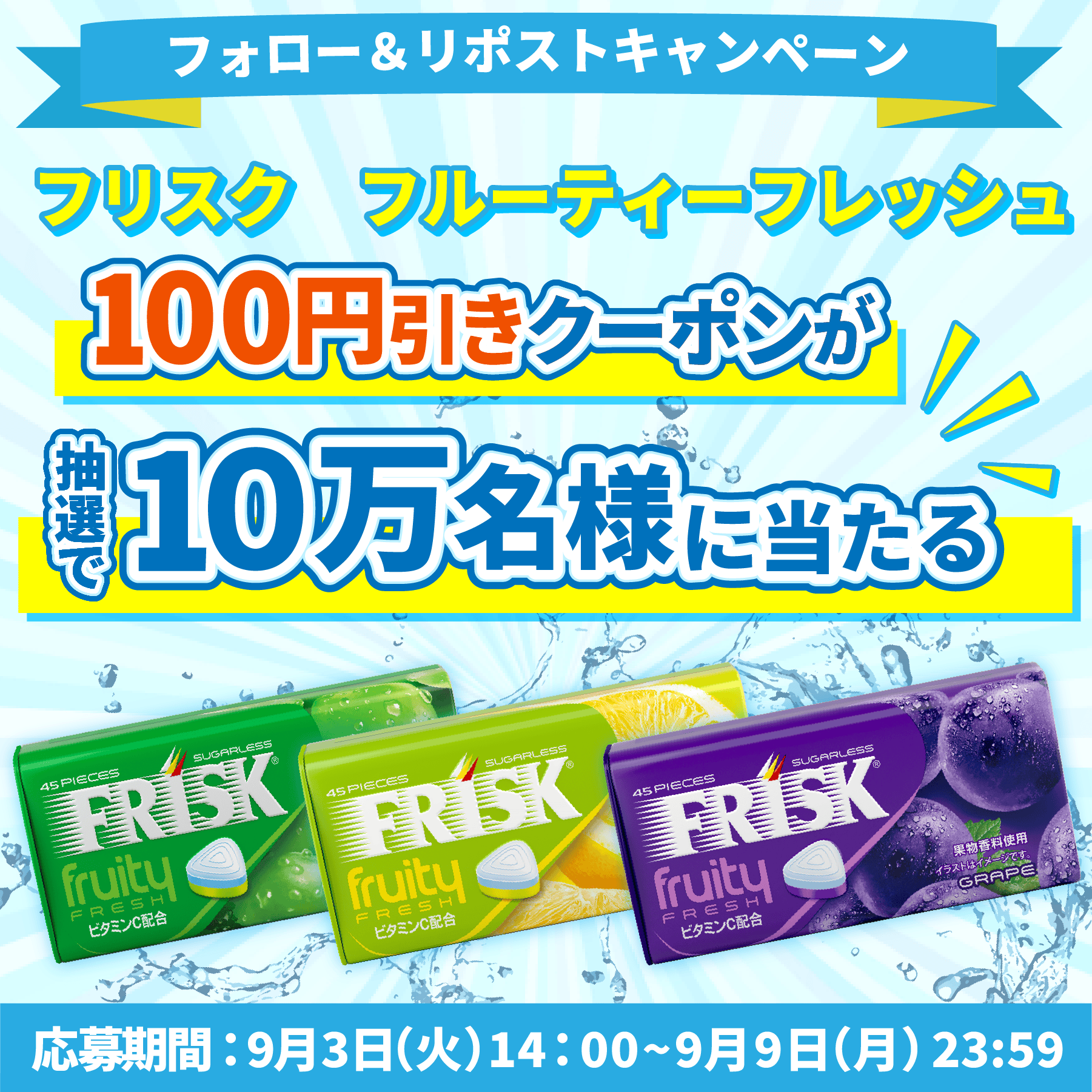 キービジュアル画像