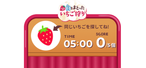 ゲーム画面